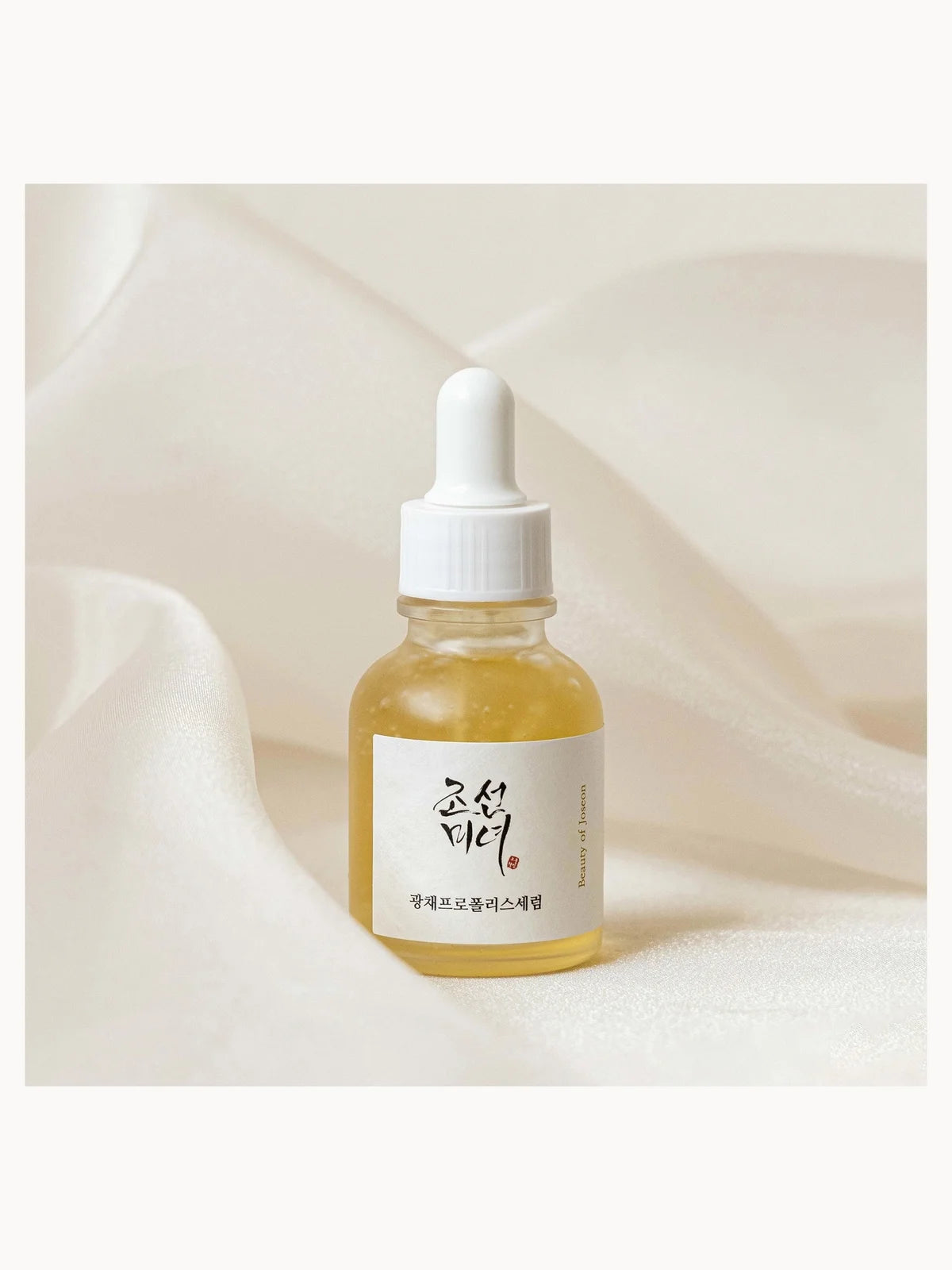 Beauty of Joseon Glow Serum Propolis + Niacinamide (Various Sizes)