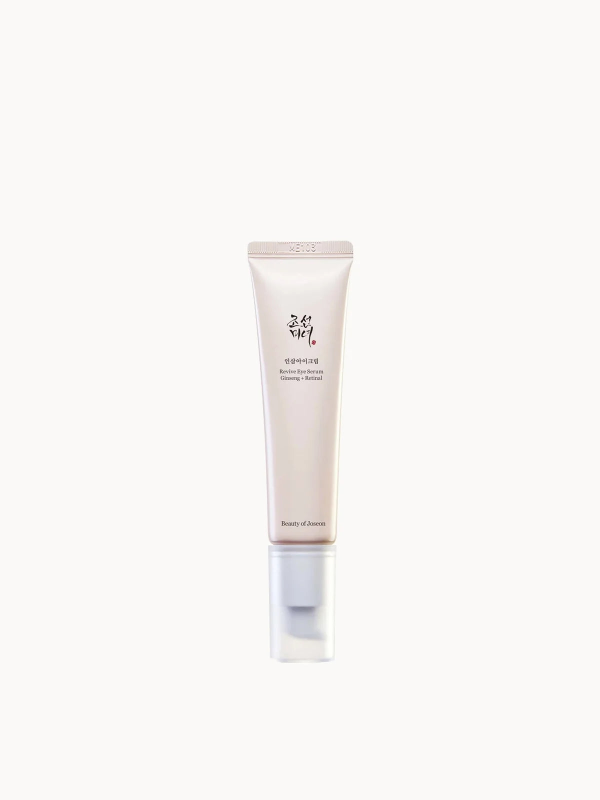 Beauty of Joseon Essentials Duo